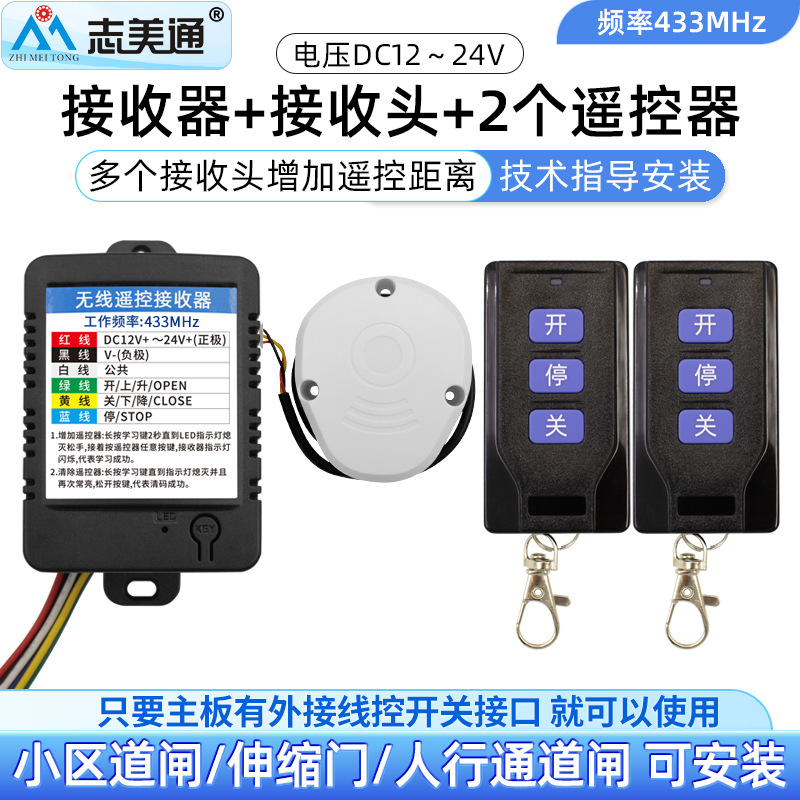 �Ž���բ�Զ�̧��ң��������ģ����³����Ÿ�������������ң����