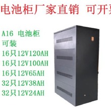 늳ؙ  UPS늳ԴA32ɷ32ֻ12V100AH늳  ă