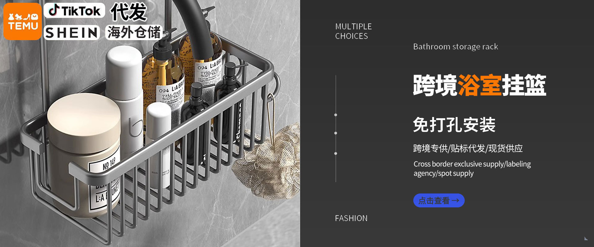 万物集采(温州)百货有限公司店铺推荐