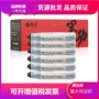 理光墨功18101811墨粉盒