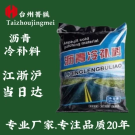 特种建材;水泥;砂浆