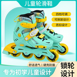 Children's Skates, Beginners' Professional Roller Skates, Boys' and Girls' Skates, Boys and Girls 2024 New Models