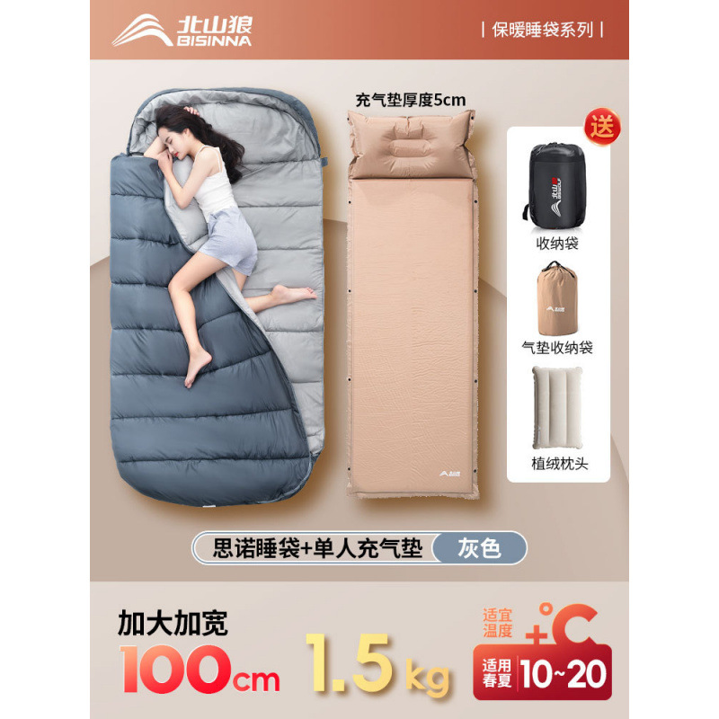 [편안한 수면] 1.5kg 그레이 + 에어매트리스