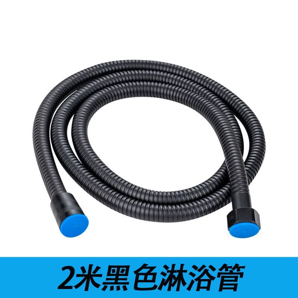 Black, explosion-proof, 2meter