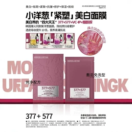 液态精华;私处保养;精华油