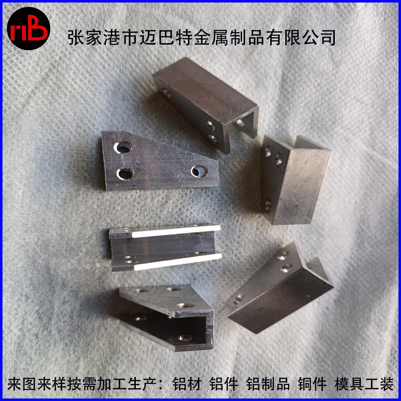张家港专业铝材厂CNC精密生产铜镁合金材质U型槽6孔三角连接件