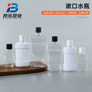 100ml����ˮƿ200g����Һ�wƿ250cc��ǻ�坍ƿ350ml/500ml͸��ƿ