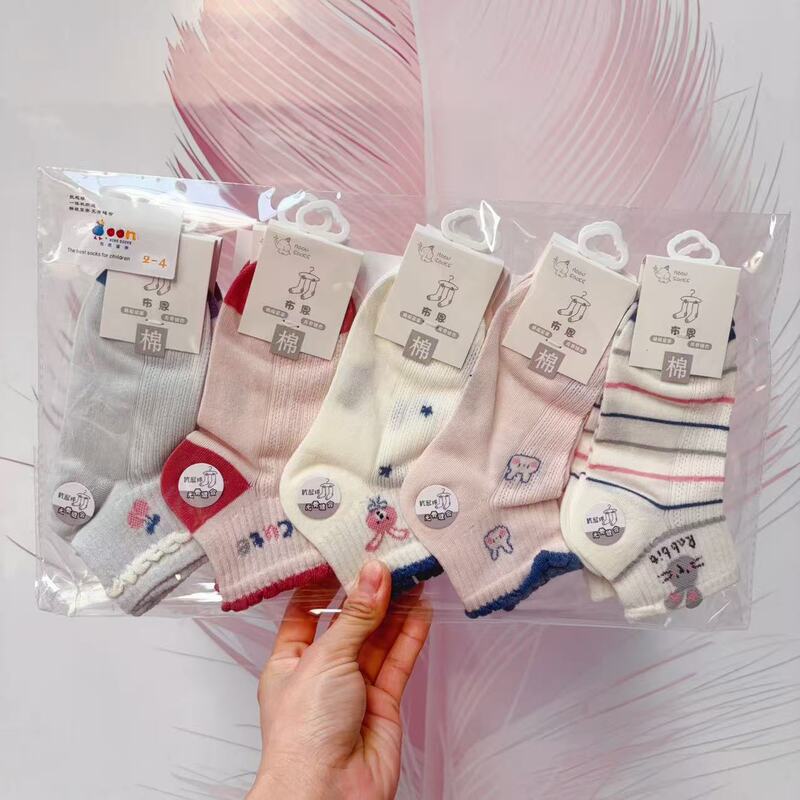Boon Children's Socks Spring and Summer New Style Boys and Girls Low-Waist Cartoon Breathable Cotton Socks Cute Mesh Socks Boon Children's Socks Spring and Summer New Style Boys and Girls Low-Waist Cartoon Breathable Cotton Socks Cute Mesh Socks