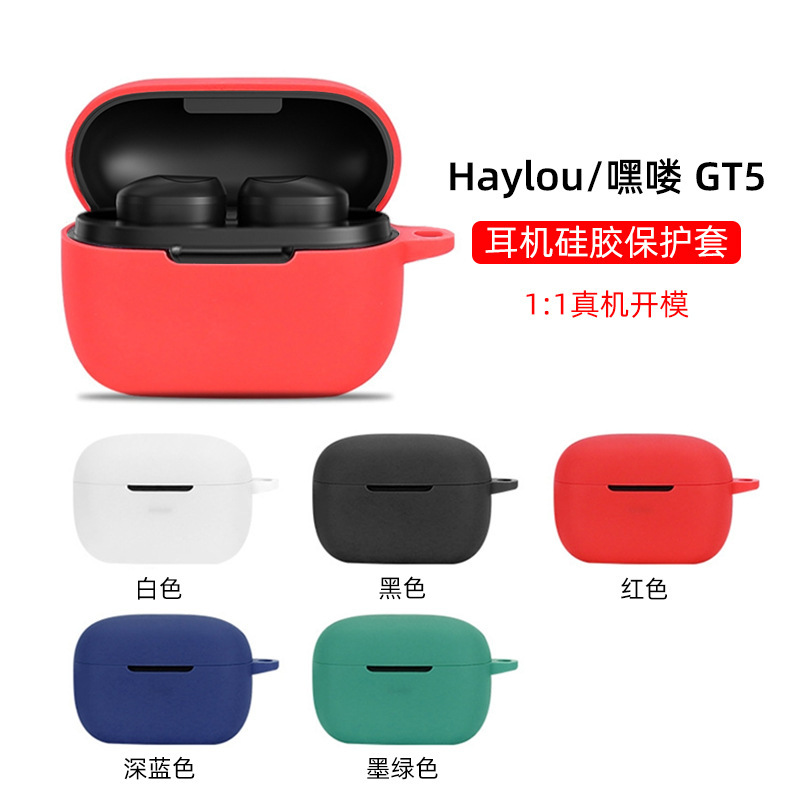 For HaylouGT5/Hey Bluetooth Headset Protective Cover Silicone Drop-resistant Charging Chamber Earphone Case Storage Soft Box For HaylouGT5/Hey Bluetooth Headset Protective Cover Silicone Drop-resistant Charging Chamber Earphone Case Storage Soft Box