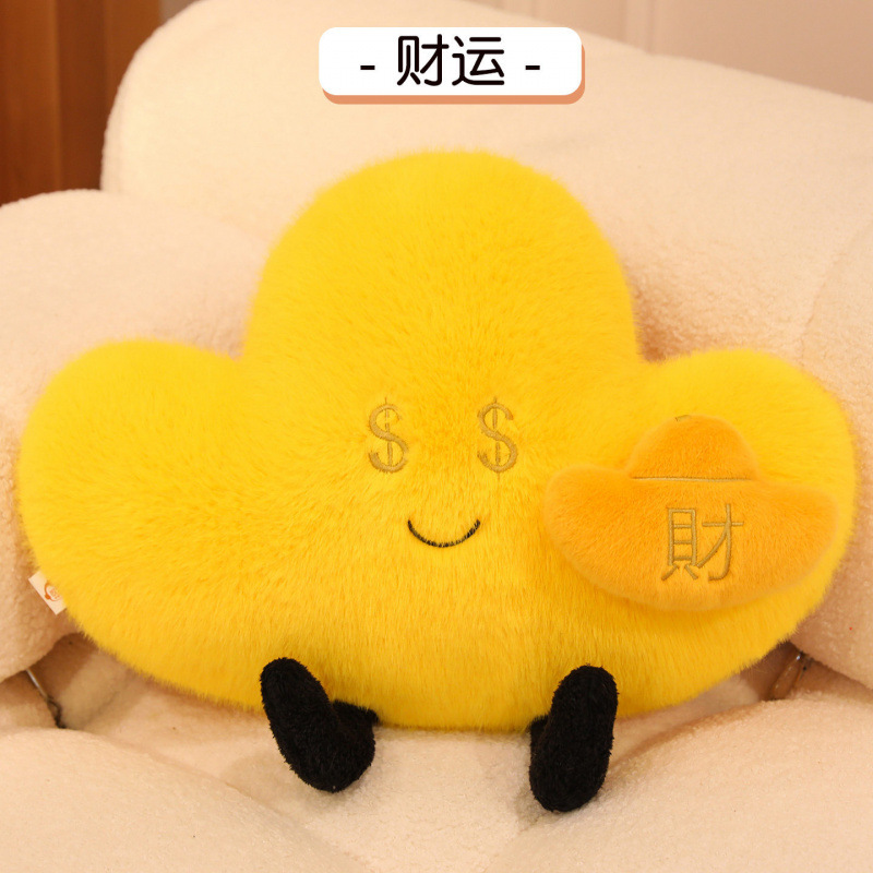 Interés transfronterizo nubes buena suerte almohada cojín acalma compañía muñeca muñeca lindo muñeca de peluche regalo creativo image 8