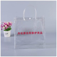 ���I���a���ֶYPVC��������ۏV��͸�����yƷ�YƷ����������z��