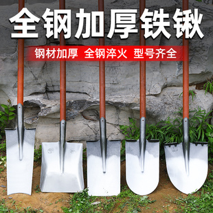 铁锹锰钢铁铲子铁锨木柄把农具家用种菜户外挖土神器农用工具朗知-阿里巴巴