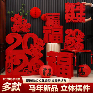 2026�R���b����w��������Շ��в����^���|�����w�֔[��������Ʒ