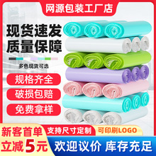 网源快递袋打包袋批发电商物流防水发货袋跨境外贸快递专用包装袋