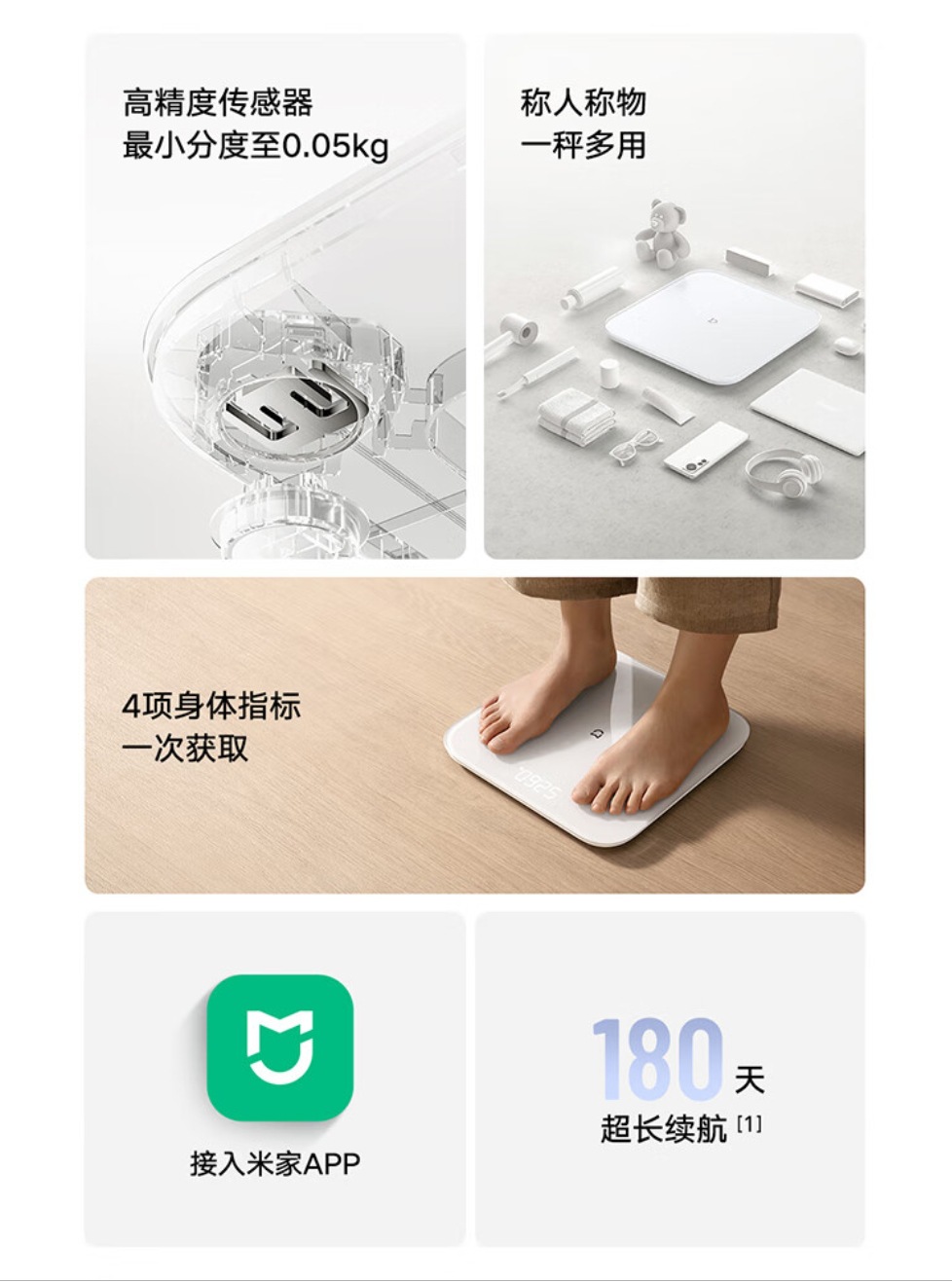 Xiaomi Mijia Personenwaage S200 Haushaltswaage Wohnheim Gesundheit hochpräzise Doppelmodus Datenmessung elektronische Waage