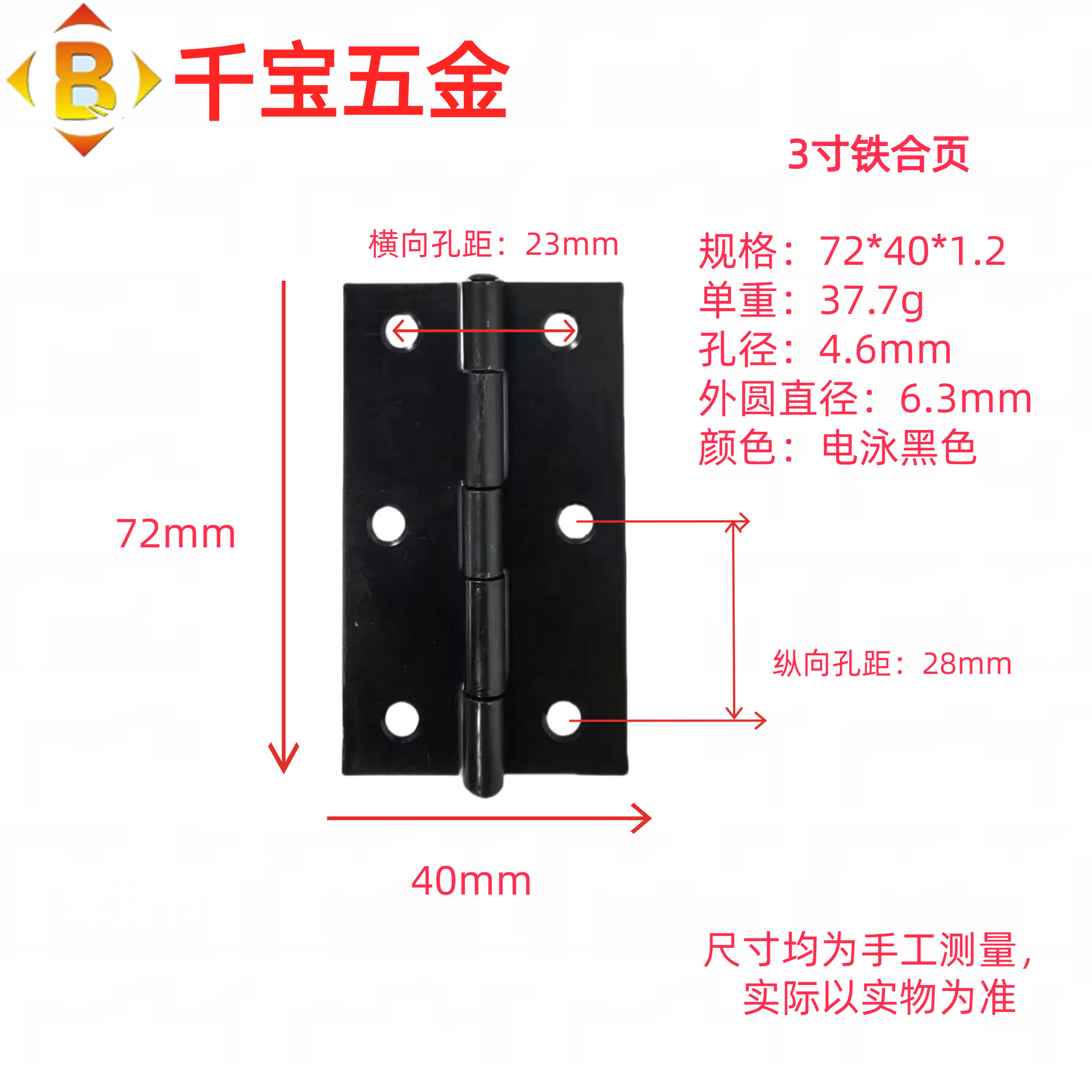Fabricante spot bisagra de hierro 1 pulgada 2 pulgadas 3 pulgadas 4 pulgadas soldada hoja de cierre plana puerta de madera gabinete contra incendios puerta y ventana bisagra de hierro image 69