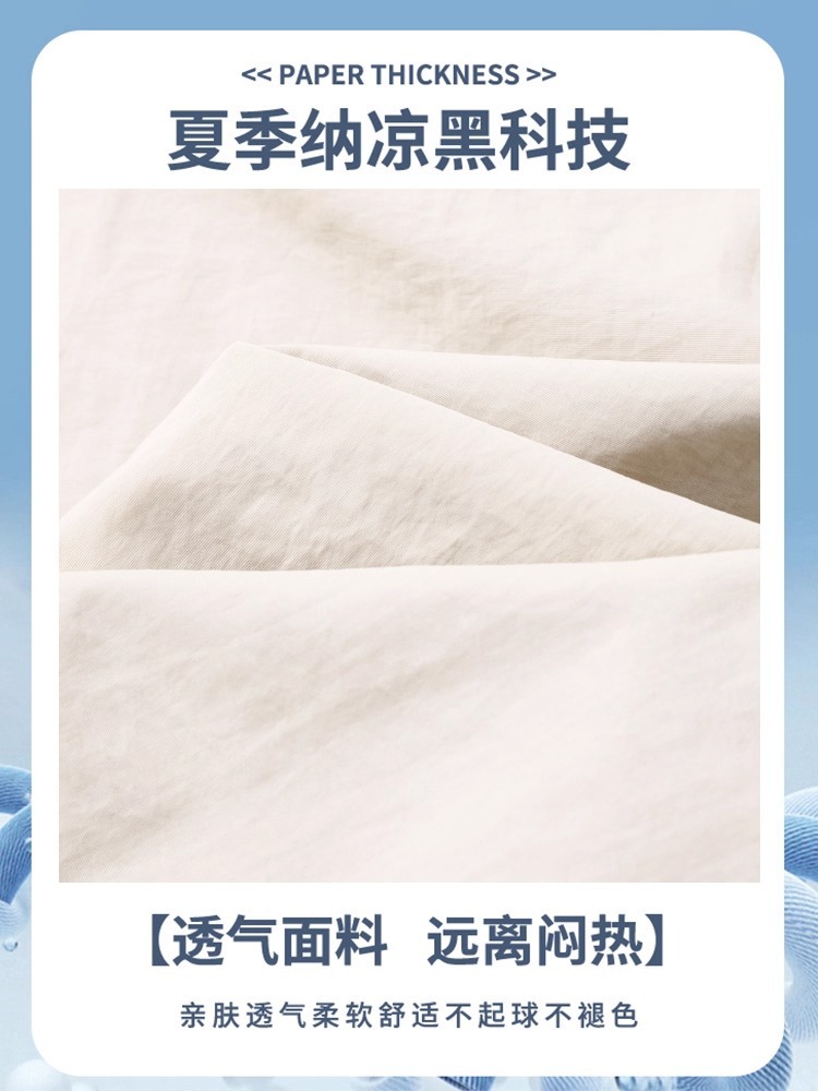 NASA冰丝褶皱设计夏季男士休闲弯刀裤薄款宽松直筒夏天速干工装裤