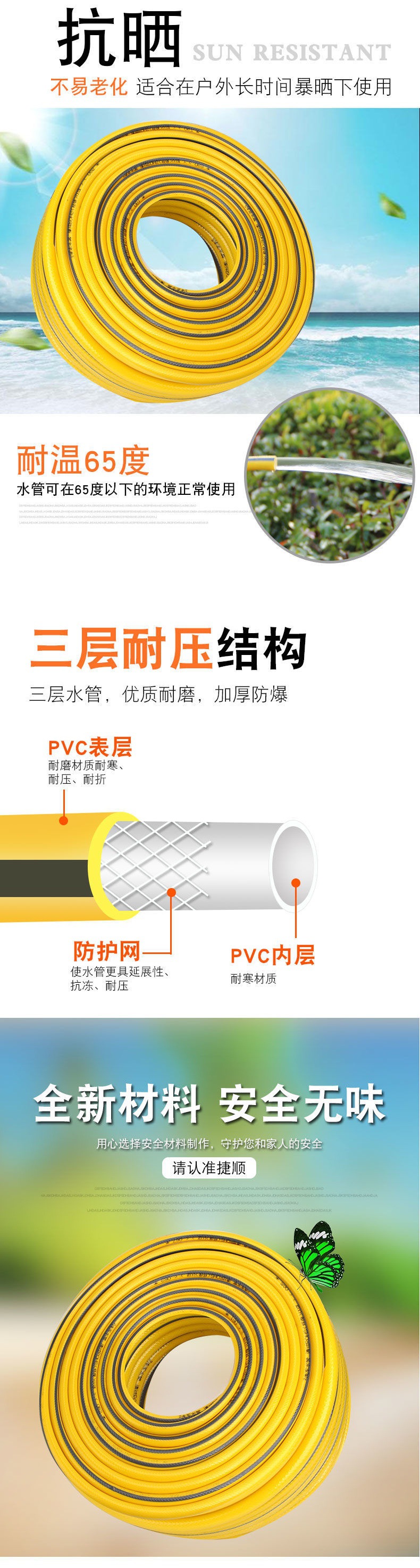 Household garden watering car wash water pipe Four Seasons soft wear-resistant anti-freezing explosion-proof PVC material Car Wash tools