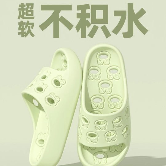 Bathroom Slippers Home Non-slip Non-smelly Hotel Shoes Indoor Household Sandals Slippers Men's Leakage Quick-drying Sandals Women