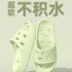 Bathroom Slippers Home Non-slip Non-smelly Hotel Shoes Indoor Household Sandals Slippers Men's Leakage Quick-drying Sandals Women