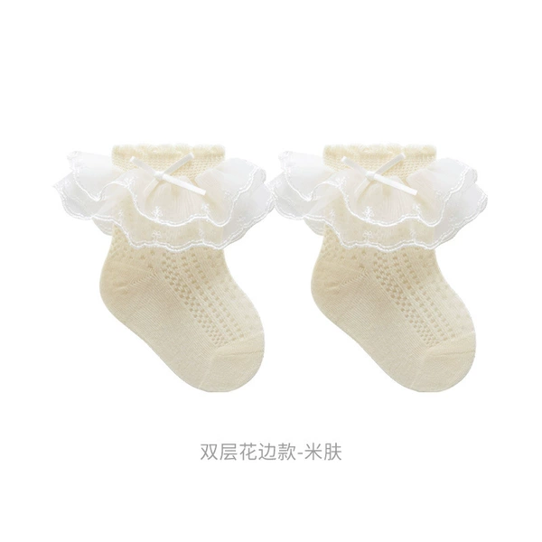 Double-layer lace-rice skin