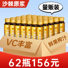 ɳ��ԭ�{��Ʒ�ٷ���Ş����ɹ�ɳ����֭ԭҺԭ�{VCƿ�b���l