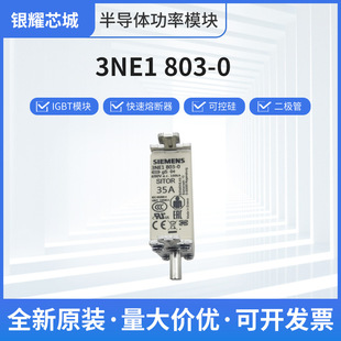 3NE1803-0�߉������۔��� ���U�z ������������22+