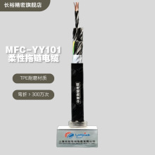 MFC-YY101�����Ƅ�TRVV�������ܛ��|�͏�300�f��