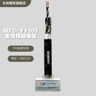 MFC-YY101�����Ƅ�TRVV�������ܛ��|�͏�300�f��