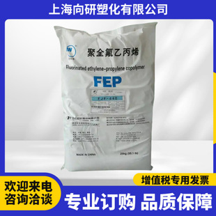 FEPģ���� �޻�FJP-640��ȫ���ұ�ϩ ���rFEP���W�b������ģ��F46