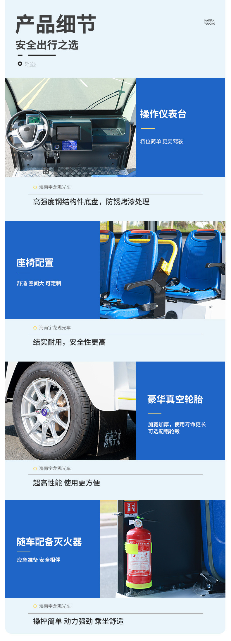 Electric Four-Wheel Sightseeing Car 11-Seat Scenic Spot Tourism Golf Cart Hotel Reception Viewing Room Shuttle Battery Car