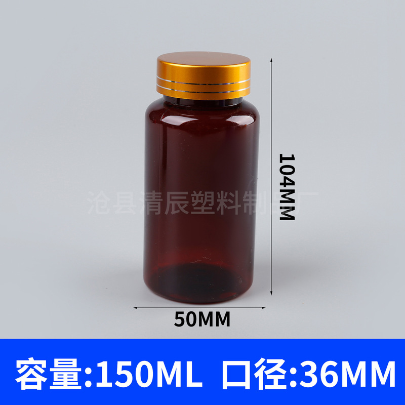フリップトップPET錠剤ボトル75-300mlメーカー卸売圧着スクリューキャップカプセルビタミン凍結乾燥粉末ボトル|undefined