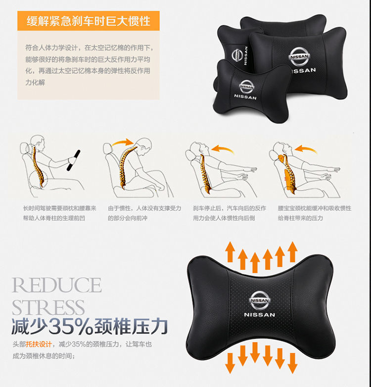 Suitable for Nissan Car Headrest Seat Neck Pillow Teana X-Trail Murano Qashqai Sylphy Tiida Waist