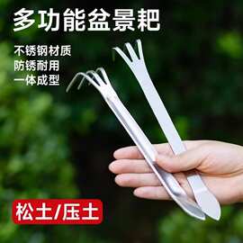 不锈钢盆景专用小耙子花盆松土神器养花种花园艺工具小抓耙三爪耙