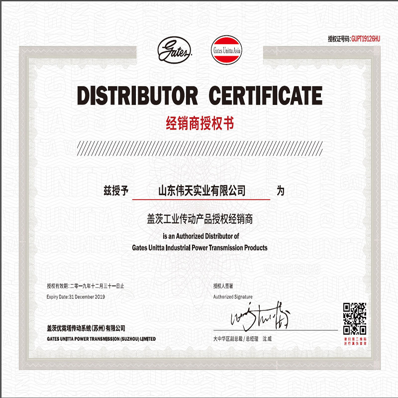 Shandong transmission belt manufacturer imported American Gates air compressor toothed narrow v belt XPA2607 Shandong transmission belt manufacturer imported American Gates air compressor toothed narrow v belt XPA2607