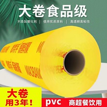 ����ĤPVC���ó�������ʳƷ��ˮ���������������������˳���