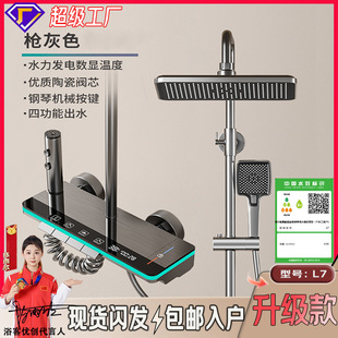 ����ɫ��픇����������l���gһ�wʽ�������b���ܐa�ؔ��@��ԡ���^