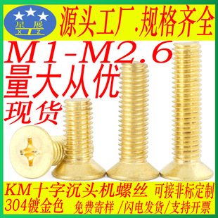 304���P�僽�ɫʮ�ֲ۳��^�C�ݽz��˨�½�ƽ�^�C��С�ݽz�1-2.6