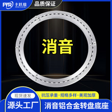 餐桌消音铝合金转盘旋转桌子实木大理石玻璃圆桌转盘底座轴承家用