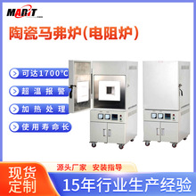 2025实验室大型高温箱式马弗炉1300℃热电偶控温不锈钢工业电阻炉
