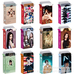 Boxed Celebrity Collection: 55 Laser Cards Featuring Ma Jiaqi, Zhao Lusi, Liu Yaowen, Bai Lu, and Little Card—Lomo-Style Laser Flash Cards