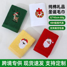 圣诞毛巾纯棉刺绣礼品圣诞厨房擦手巾浴室万圣节茶巾外贸毛巾定制