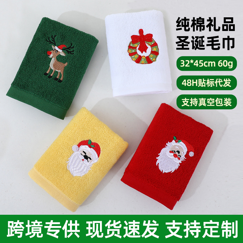 Christmas Towel Pure Cotton Embroidered Gift Christmas Kitchen Hand Towel Bathroom Halloween Tea Towel Export Towel Customization