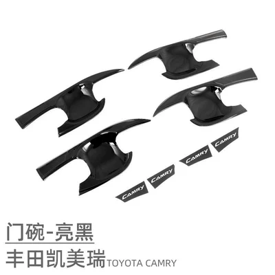 Suitable for 18-25 Toyota Portal Wrist - door-bowl-piano-black-4-piece-set