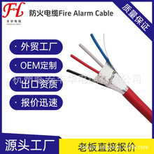 �𾯾�firealarmcable��������|��Ĉ��ה����b�p���η���