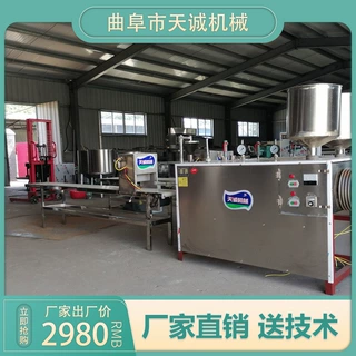 食品厂生产饵块设备 全自动整套流水线饵块机价格