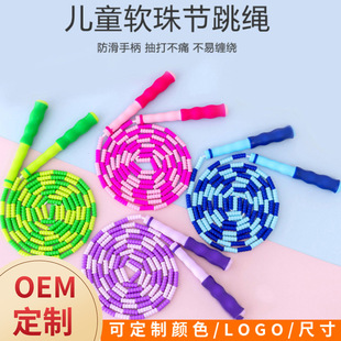 Factory direct bamboo rope skipping for primary school students kindergarten exercise special soft beads non-knotted adjustable rope length rope skipping
