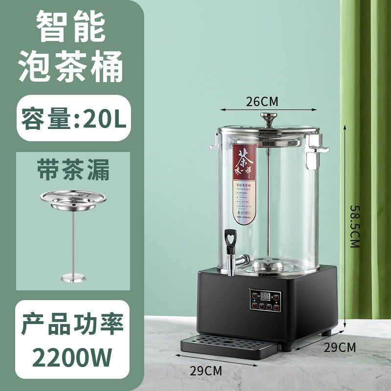 Barril de té comercial, hervidor de té automático, barril de agua hirviendo de gran capacidad, barril de agua hirviendo de calor eléctrico, barril de té hervido inteligente