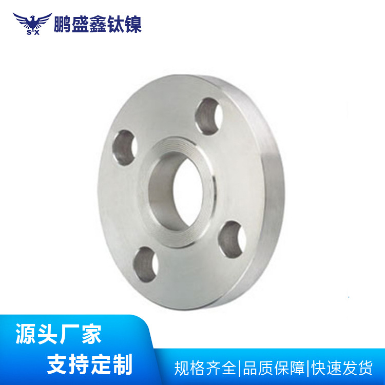 供应TA2板式平焊法兰  各规格现货 钛法兰器件加工钛材
