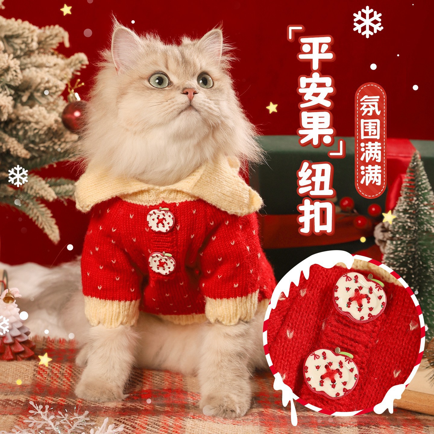 Ropa de invierno de Navidad para gatos, muñecas de invierno para gatos alemanes, mascotas cálidas, perros, suéteres gruesos